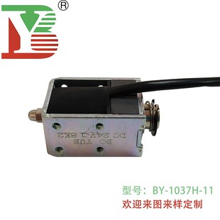 电磁锁 绣花机锁线电磁铁纺织机电磁铁自保持电磁铁框架电磁铁