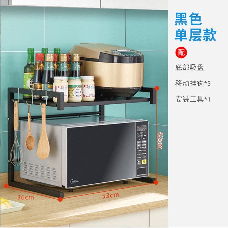 微波炉双层可伸缩置物架落地厨房整理收纳架带挂钩多用途烤箱架子