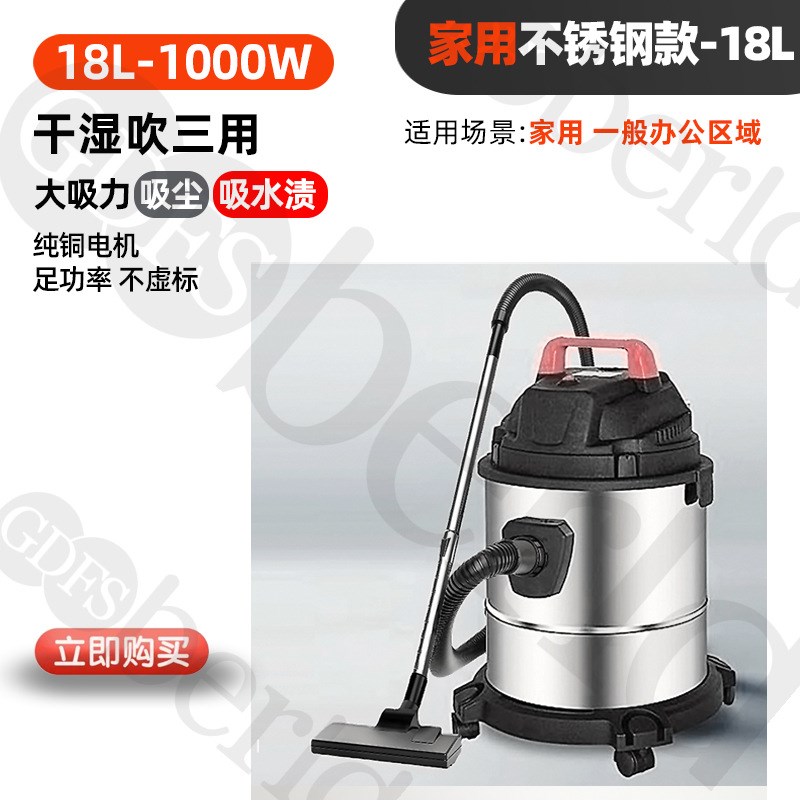 1800W吸尘器洗车家用大吸力大功率工业商用洗车用干湿两用吸尘机