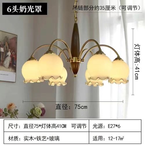 中古客厅吊灯创意实木餐厅卧室灯日式复古美式民宿铜色花朵玻璃灯