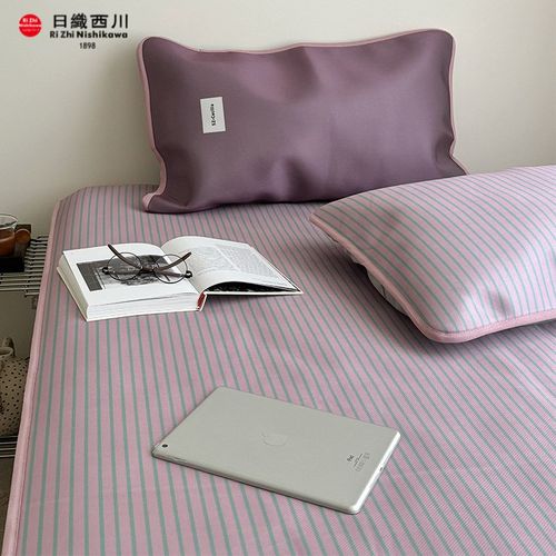 海浪叠蓝日式简约条纹凉感冰丝席凉席三件套单双人夏季2025新款