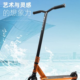 跨境成人代步滑板车两轮脚踏进阶级竞技车花式 炫技极限滑板车