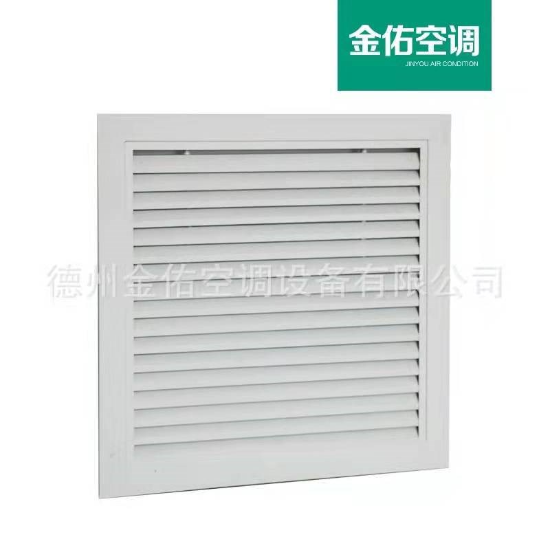 铝合金格栅百叶风口百叶窗暖气片罩地暖罩分水器罩遮挡罩格栅风口