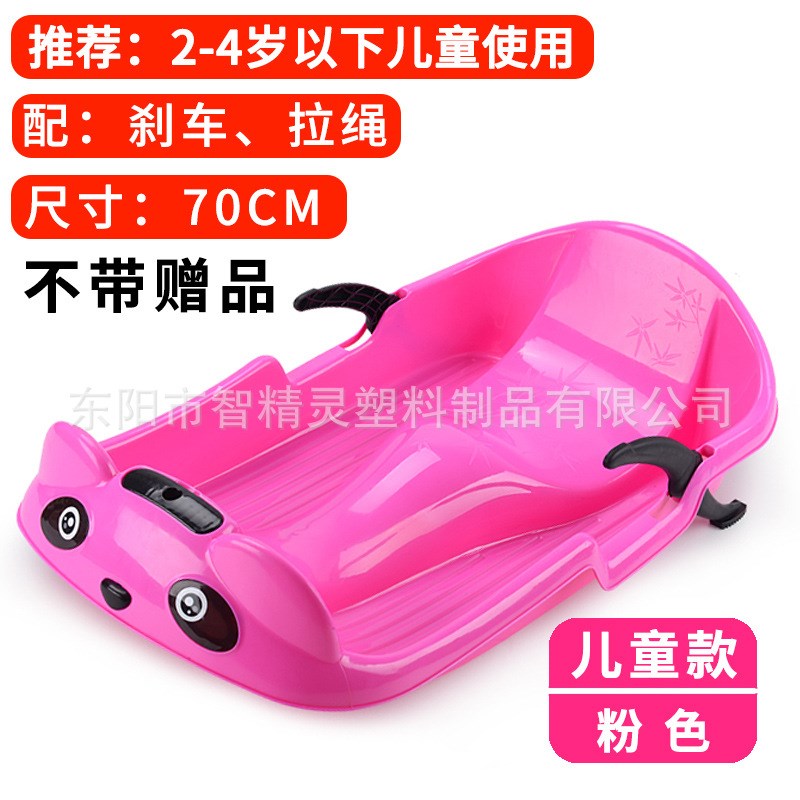 熊猫双人加厚滑雪板圈单板滑沙板滑草板雪爬犁雪橇车成儿童耐磨