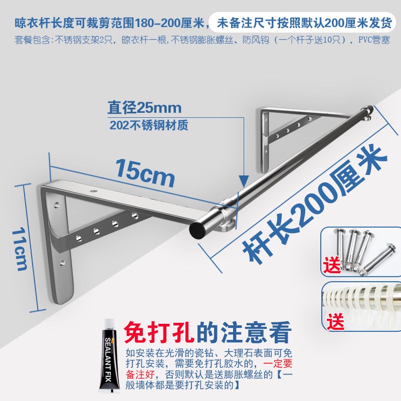 阳台晾衣杆固定式外伸侧墙晾衣架不锈钢外墙窗外晒衣杆壁式挂衣萍