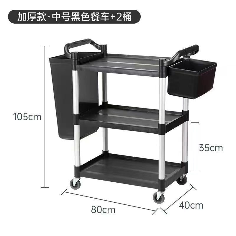 酒店收餐车三层推车撤餐车收碗车带垃圾桶多功能塑料餐厅饭店商用,自行车/骑行装备/零配件,BMX小轮车,淘宝优惠券,粉丝福利购,淘宝优惠卷