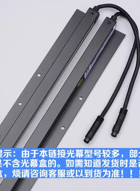 顺丰电梯光幕WECO-957R71-AC220-FA-2100 957U71/L71适用杭州西奥