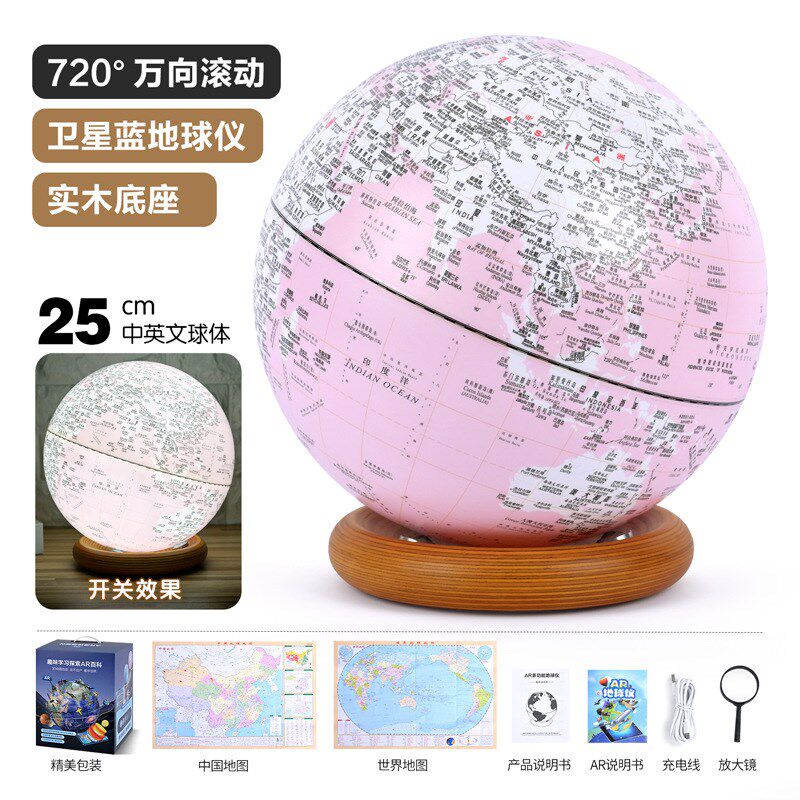 创意滚珠地球仪摆件带灯光720度旋转触控调光家居办公装饰优选