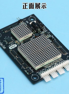 东莞快意电梯CTRL80-HOP11外呼板显示面板 IFE-80外招板HOP12楼层