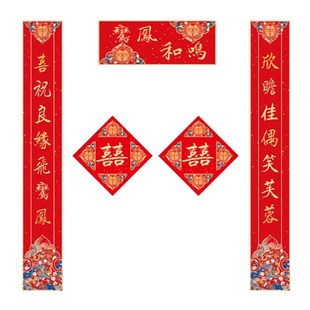 结婚对联男方大门3米对子农村别墅长大号女方出嫁铁门院子自建房