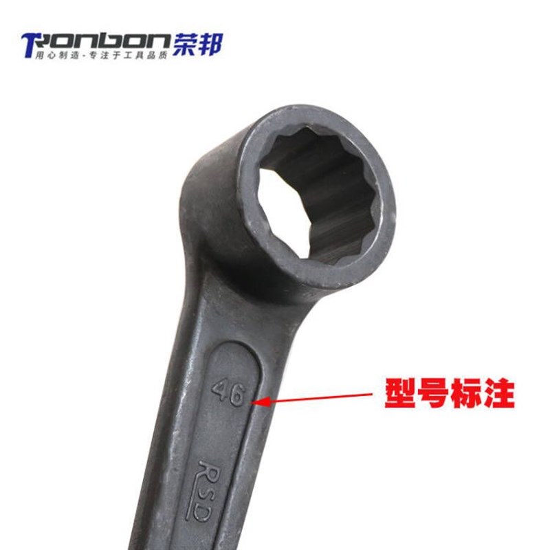 高碳钢凸型敲击梅花扳手凸起重型27-95mm凸型六角扳手烟斗加厚