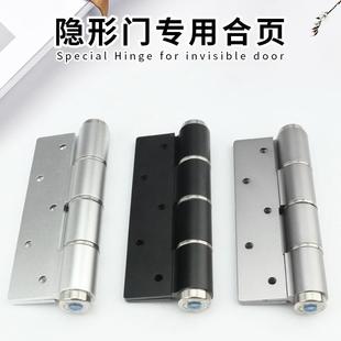 6寸隐形门合页带闭门器缓冲隐形门空页液压弹簧合页自动关门定位