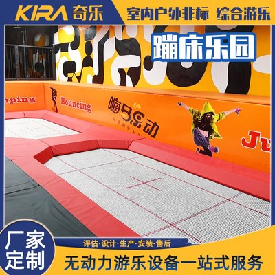 室内网红蹦床乐园综合运动蹦床馆拓展训练场地设计无动力游乐厂家