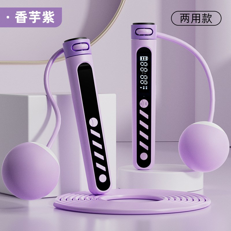 充电新款电子计数两用款跳绳智能计数无声款跳绳负重大球钢丝跳绳