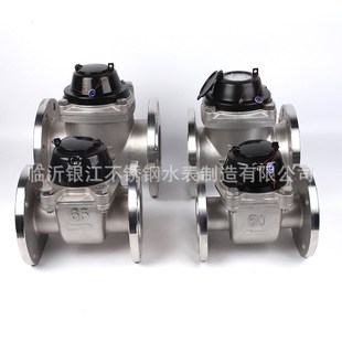 水表远传阀控 可拆螺翼式 银江水表DN100光电直读式 水表大口径水表