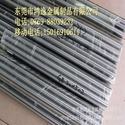 E52100镀铬棒 精密镀铬棒 磨光圆棒 E52100研磨棒 光轴光杆