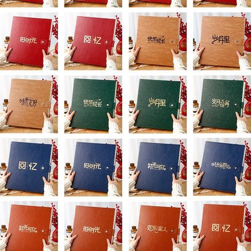 相册本大容量家庭纪念册影集6寸照片成长收纳插页式皮质5寸相簿