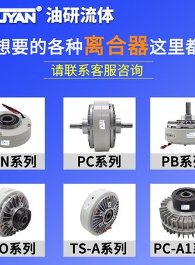 BFK458电磁失电制动器REB0416B/0418B/0420B/0425B/0430B电机刹车