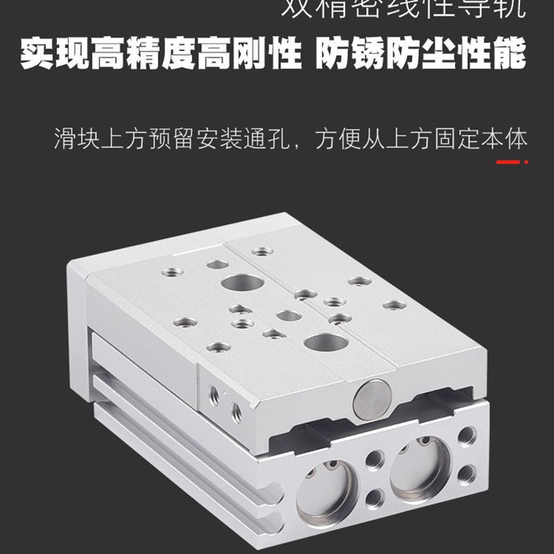 HLQ气动滑台气缸 SMC型亚德客型6/8/12/16/25*10-150双轴精密导轨