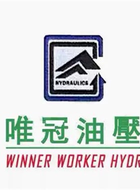 台湾唯冠齿轮泵HGP-3A-F-30-R-X-2B-10 液压泵 WINNERWORKER油泵