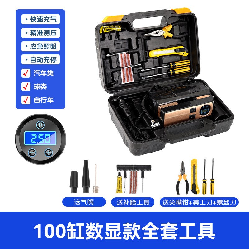 车载充气泵小轿车便携式汽车用电动轮胎大功率12v加气泵打气泵筒