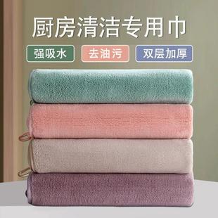 36N厨房抹布吸水毛巾双层加厚洗碗巾清洁布保洁家用易清洗擦
