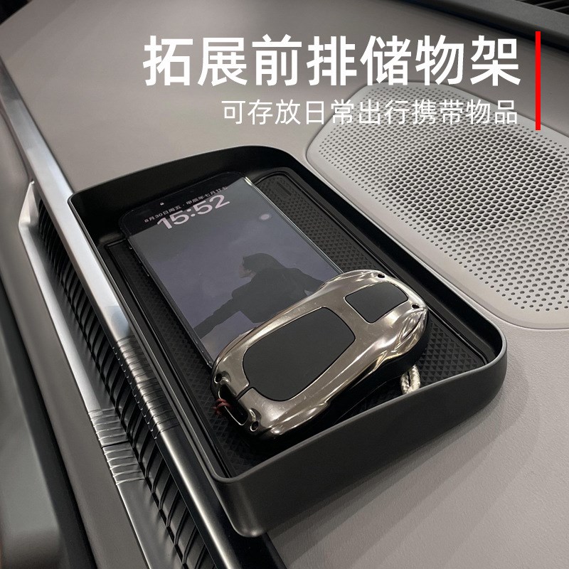 适用于小鹏M03屏幕后纸巾储物盒ETC支架中控收纳汽车用品改装配件