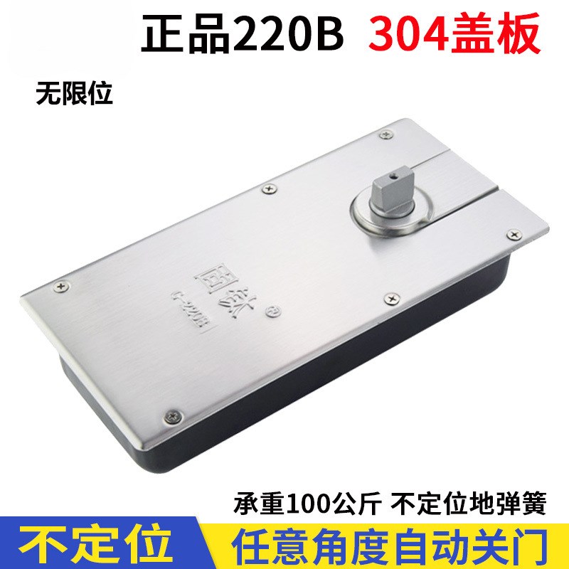 玻璃门地弹簧不定位地弹簧无限位地弹簧地簧90度自动回位地弹簧