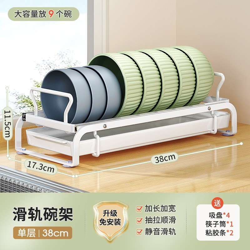 家用厨房抽拉碗碟收纳架橱柜碗架拉篮抽屉式免安装碗盘沥水置物架