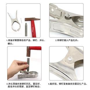 铆头半空心铆钉冲头卷边模具卯钉冒丁柳翻边工具白钢冲头厂家