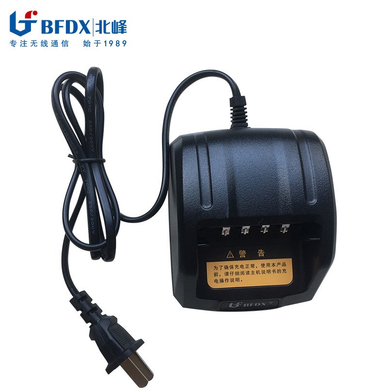北峰(BFDX)对讲机充电器B51适配机型SA318SA518BF-500300