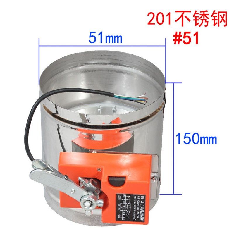 304不锈钢电动风阀 通风排风管快装阀门圆形201手动调节风阀220V