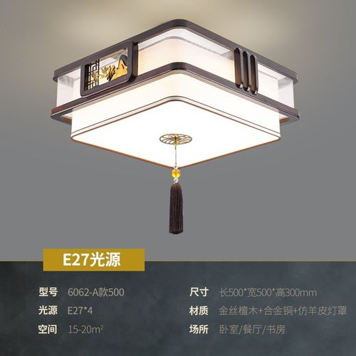 新中式实木吸顶灯 中国风金丝檀仿古灯 走廊过道玄关卧室灯具大全