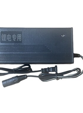 美规台湾输入110Vl电动车铅酸充电器36V12AH48V20AH60V20AH72V12
