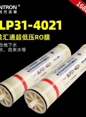 汇通膜800加仑RO工业反渗透售水机4021时代沃顿净水器直饮水滤芯