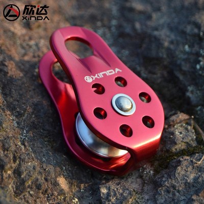 欣达固定式登山单滑轮运输吊装滑轮户外横渡滑轮铝合金orbiter