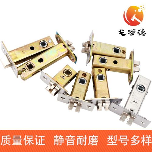 房门锁室内家用卧室实木门锁舌通用型卫生间厕所锁心单舌