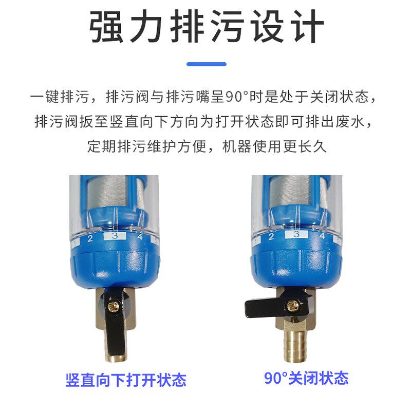 自来水前置过滤器家用反冲洗全铜全屋净水刮洗总水管自来水井水表