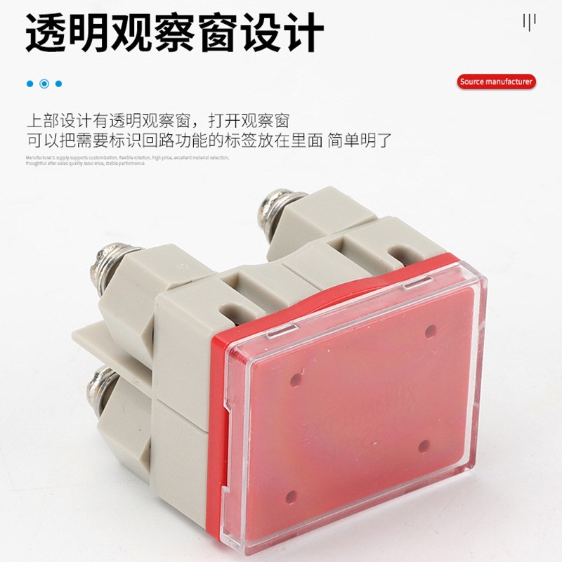 YB2-4N JL2-4N XH49W4T-DKZ 弹簧插拔式连接片/智能双联保护压板