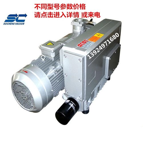 XD-020单级旋片式真空泵 包装机用 贴合机配套压屏机用真空机穗诚