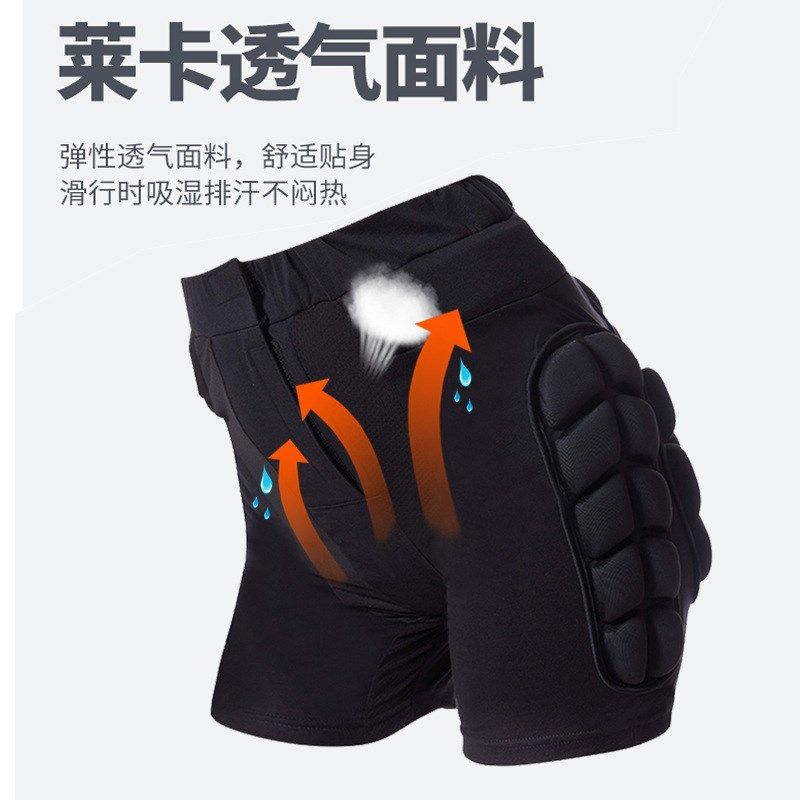 冬季滑雪护臀垫屁股垫护膝护具护臀垫防摔裤轮滑冰滑板运动护具