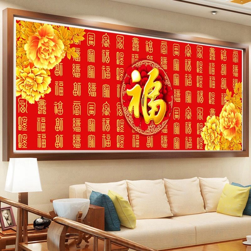 5D钻石画满钻客厅福字2019贴钻十字绣百福图新款砖石秀粘钻钻石绣