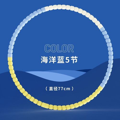 呼啦圈小孩儿童幼儿园专用小学生3-12岁小朋友男女可拆卸软呼啦圈