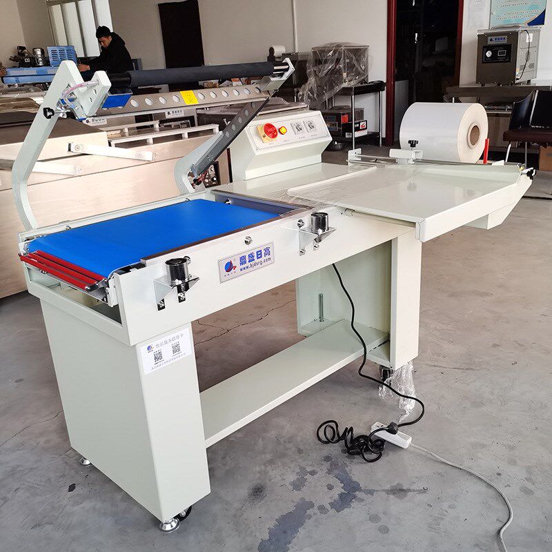 自动l型收缩机POF/PVC收缩膜塑封机FQL-450A纸盒对折薄膜封口机