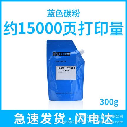 适用美能达TN223 TN224粉盒Bizhub C226 C256墨粉盒C7226 256碳粉