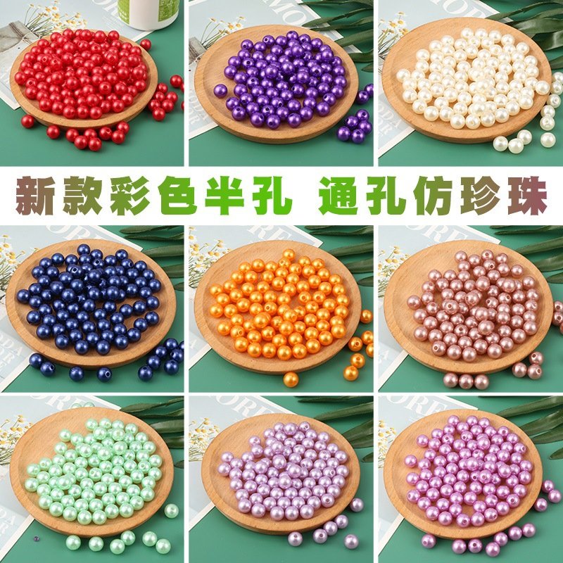 新款彩色12mm半孔通孔无色差高亮仿珍珠 2号花杆专用 DIY手工配件