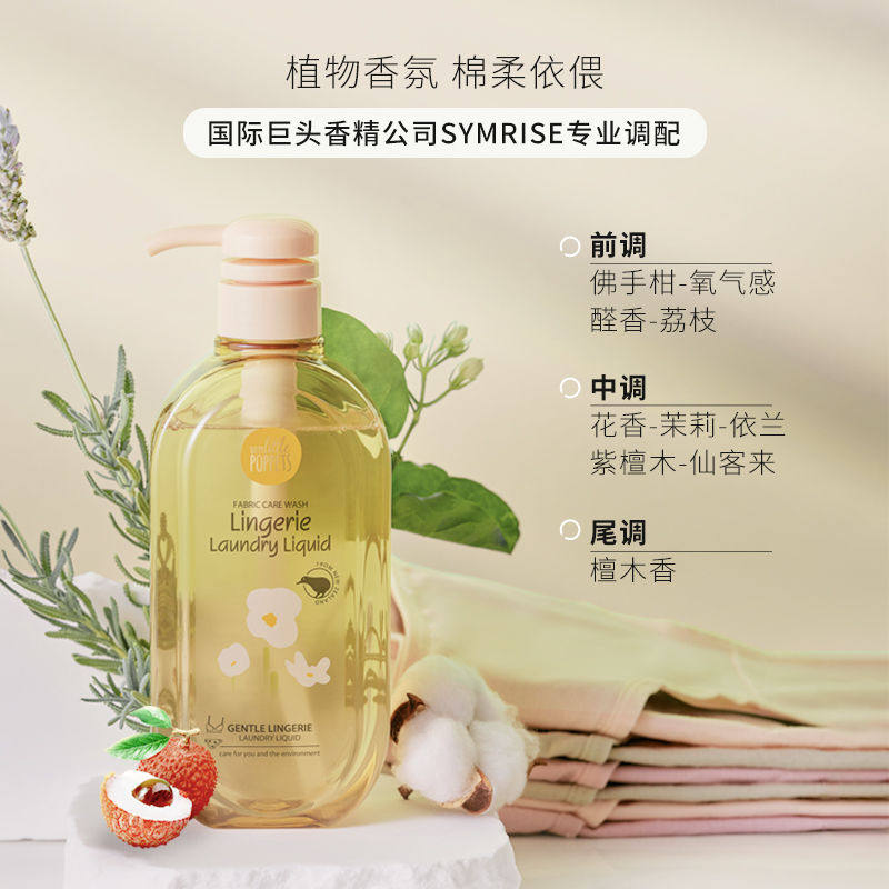 纽乐葆内衣清洁液衣液衣裤女士抑菌除螨净血渍内裤赠500ml替换装,洗护清洁剂/卫生巾/纸/香薰,内衣洗衣液,淘宝优惠券,粉丝福利购,淘宝优惠卷