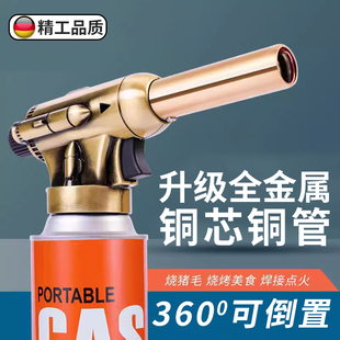 点火器火焰猪 手持烧肉神器喷枪头家用喷火器烤枪D烧毛喷灯猪毛