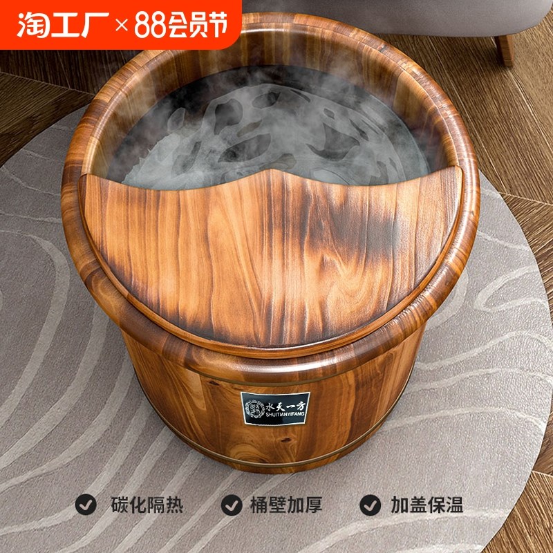 泡脚洗脚木桶过小腿家用s实木泡脚盆木质足浴桶养生保温洗脚盆按