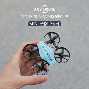 耐摔迷你无人机小学生小型直升遥控E飞机高清航拍飞行器儿童小玩